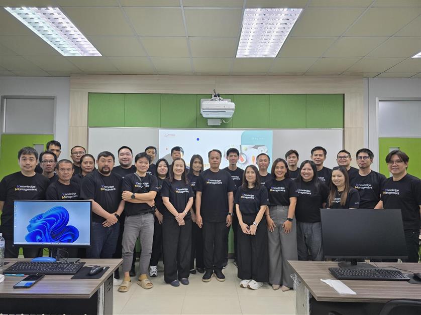 ศูนย์บริการเทคโนโลยีสารสนเทศและการสื่อสาร จัดโครงการการจัดการความรู้เพื่อพัฒนาองค์กร (Knowledge Management) ครั้งที่ 4